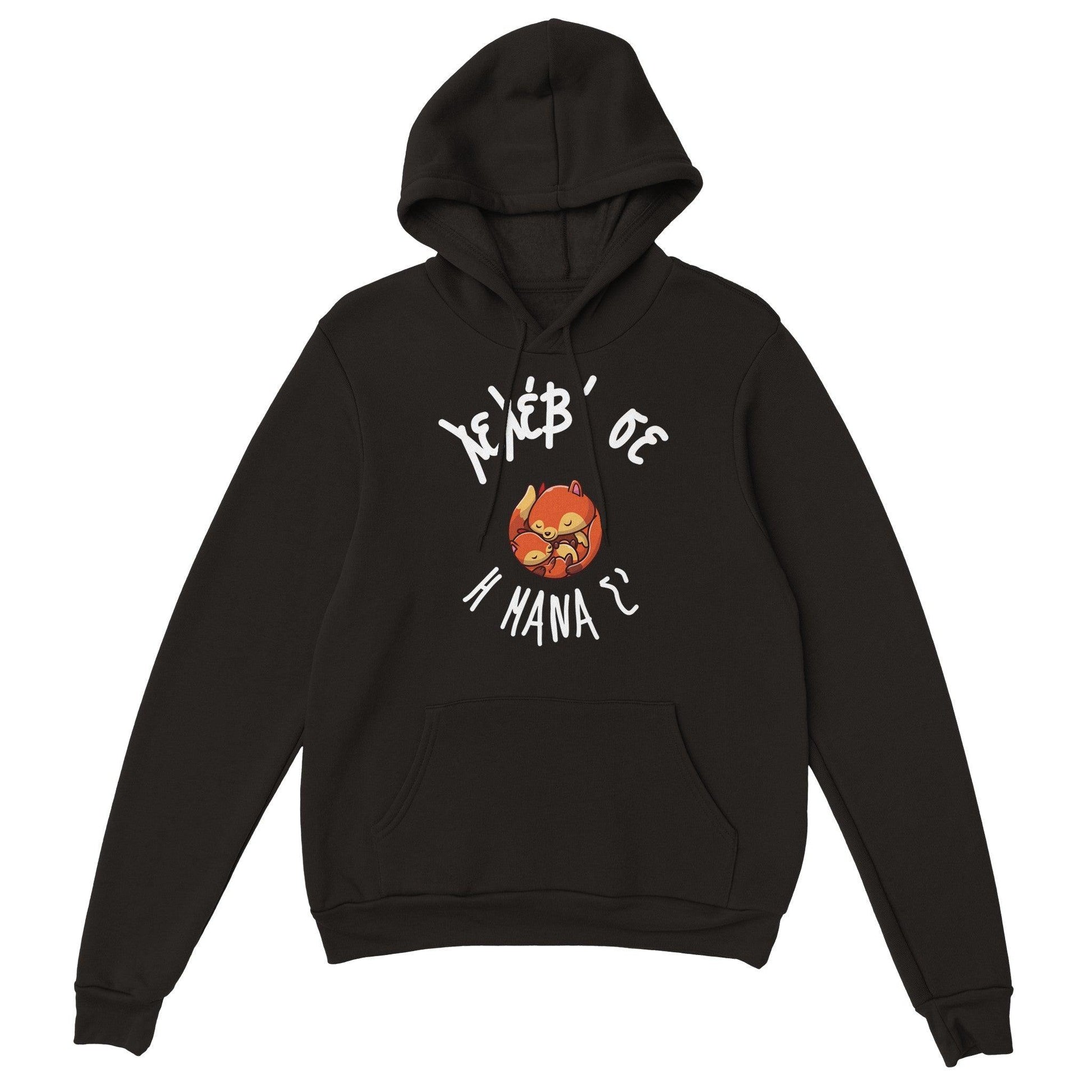 Λελέβ' σε η μάνα σ' hoodie - Pontiopoulo.gr