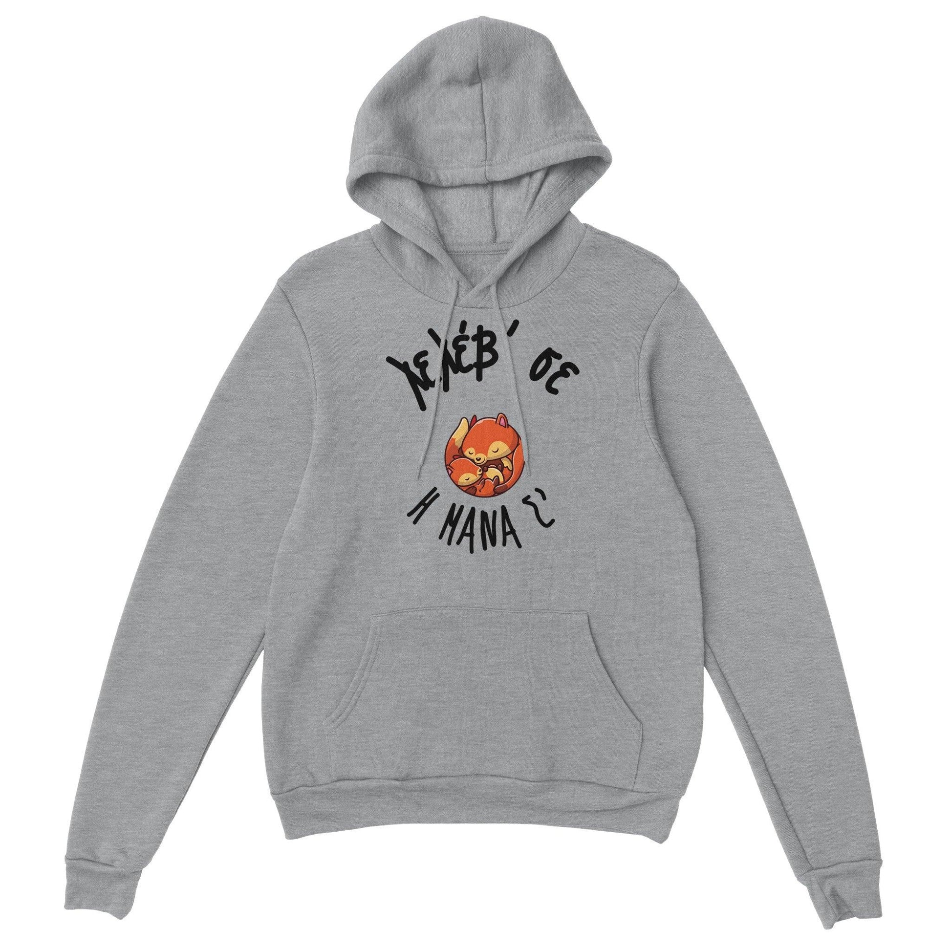 Λελέβ' σε η μάνα σ' hoodie - Pontiopoulo.gr