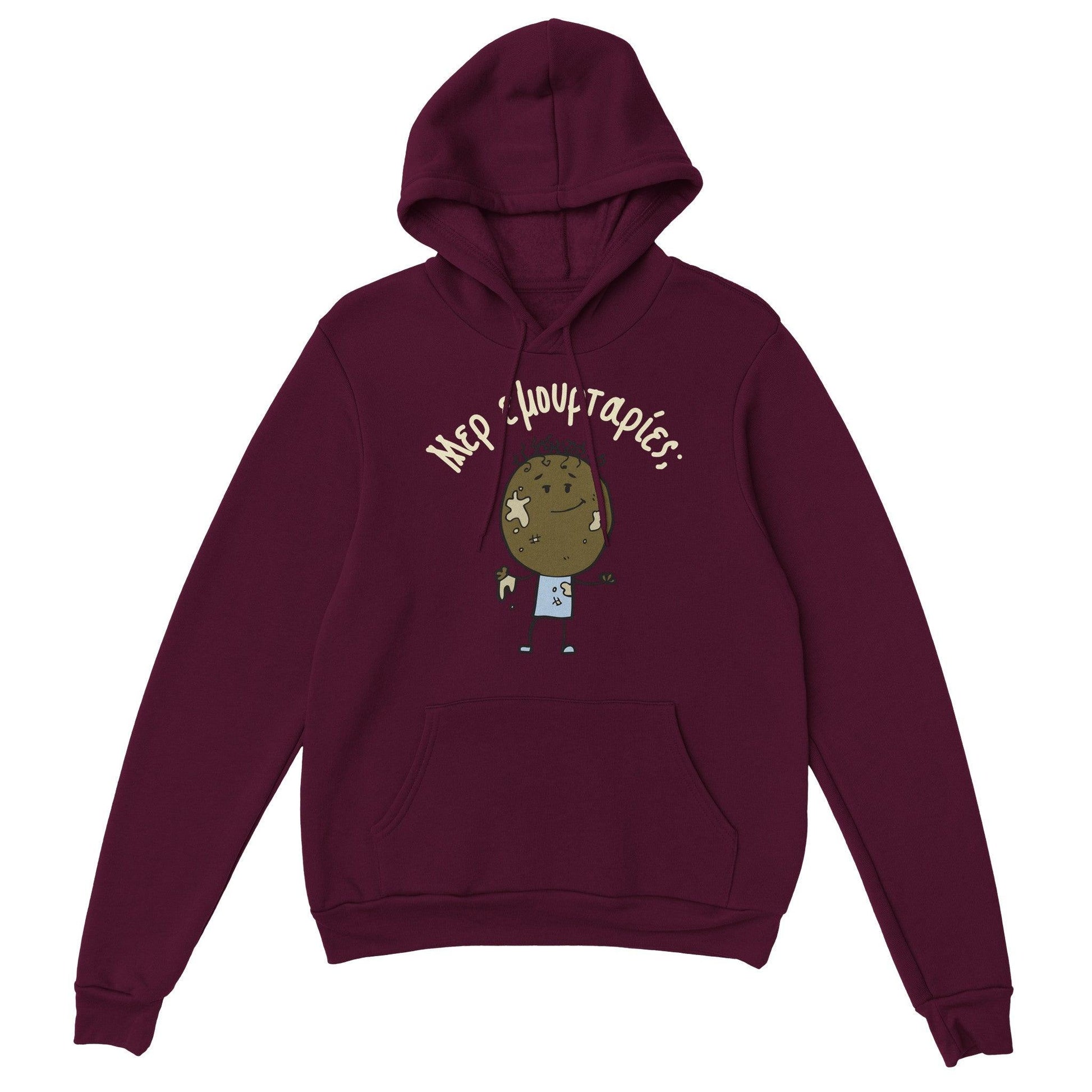 Μερ εμουρταρίες; hoodie - Pontiopoulo.gr