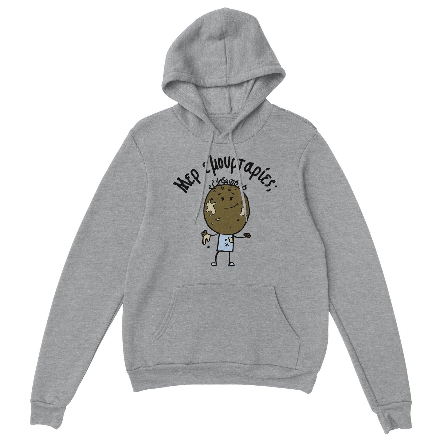 Μερ εμουρταρίες; hoodie - Pontiopoulo.gr