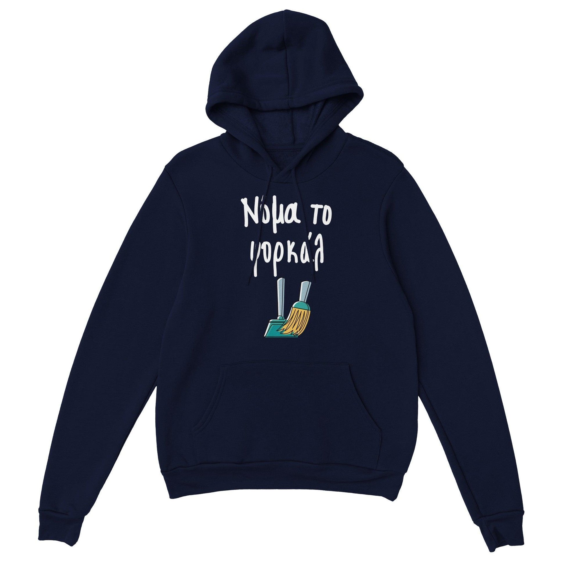 Νόμα το φορκάλ hoodie - Pontiopoulo.gr