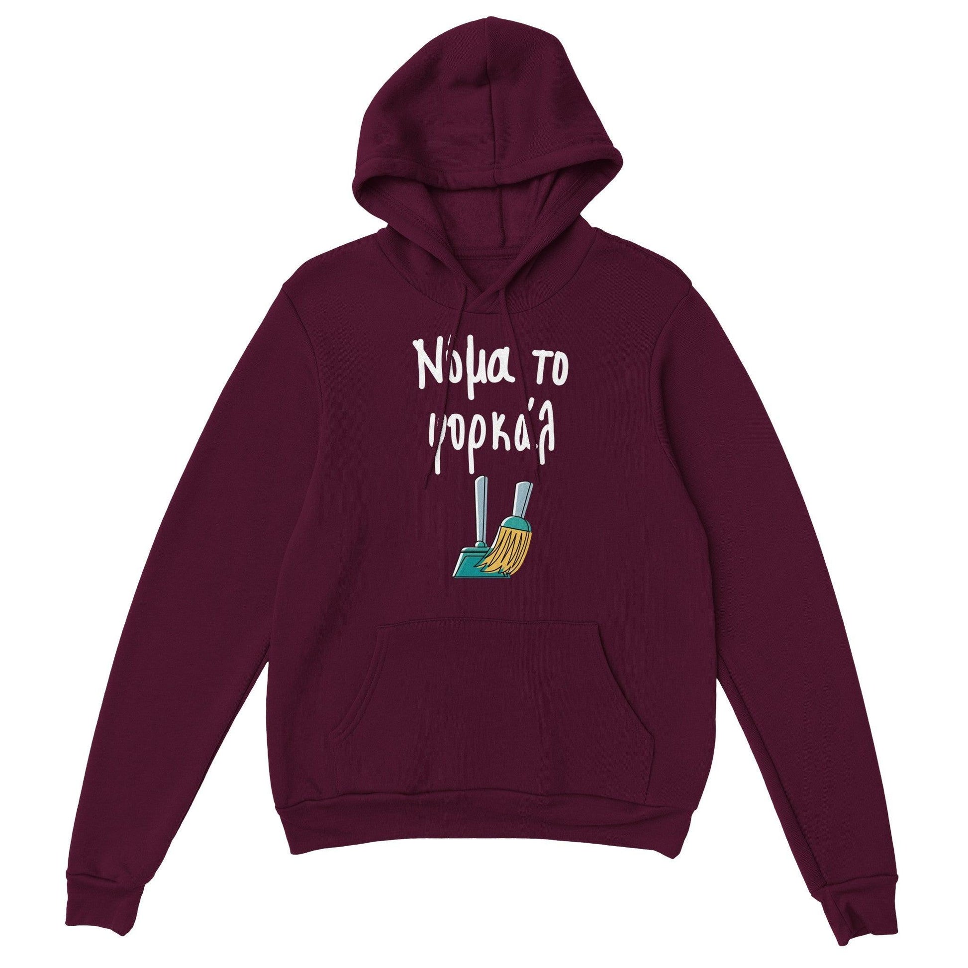 Νόμα το φορκάλ hoodie - Pontiopoulo.gr