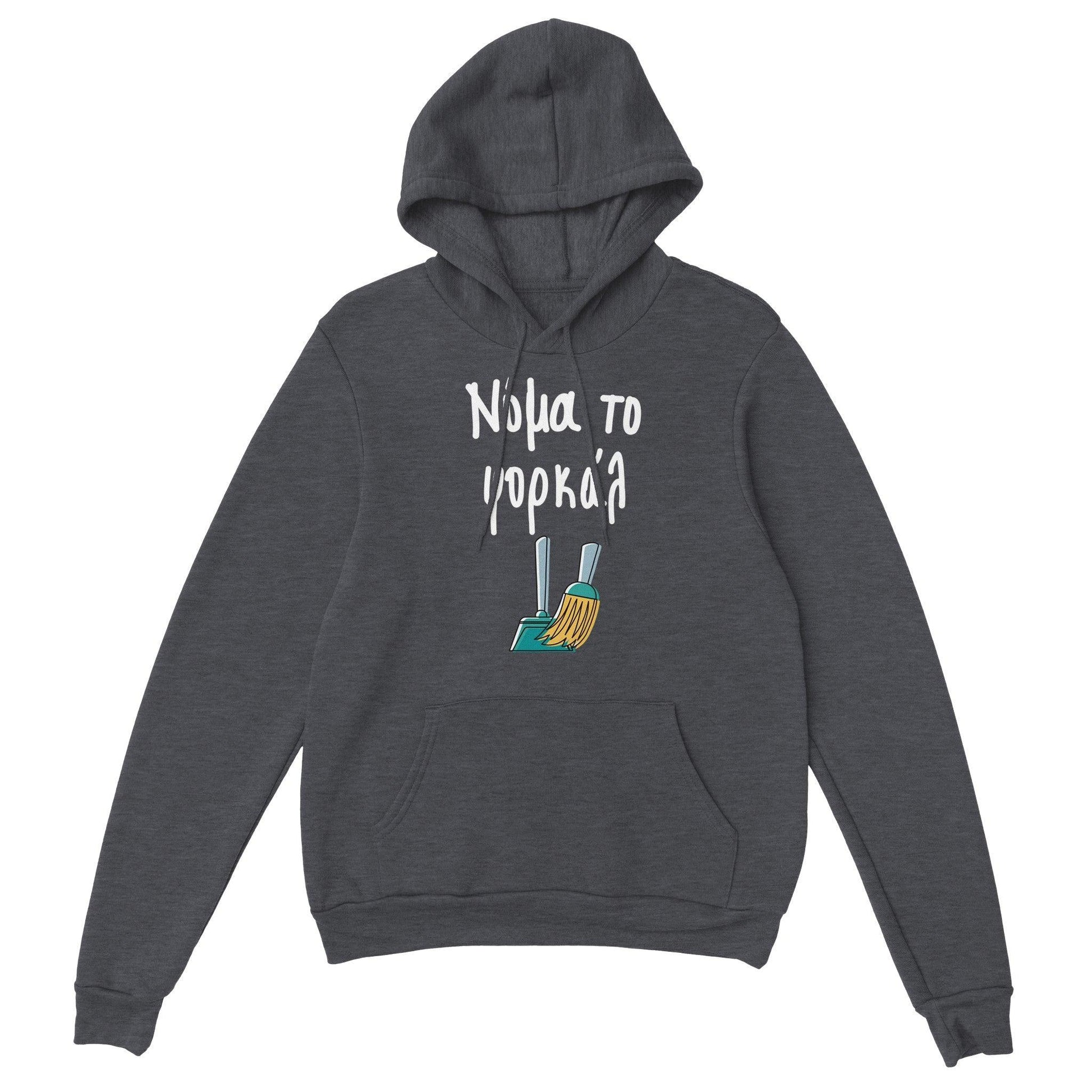 Νόμα το φορκάλ hoodie - Pontiopoulo.gr