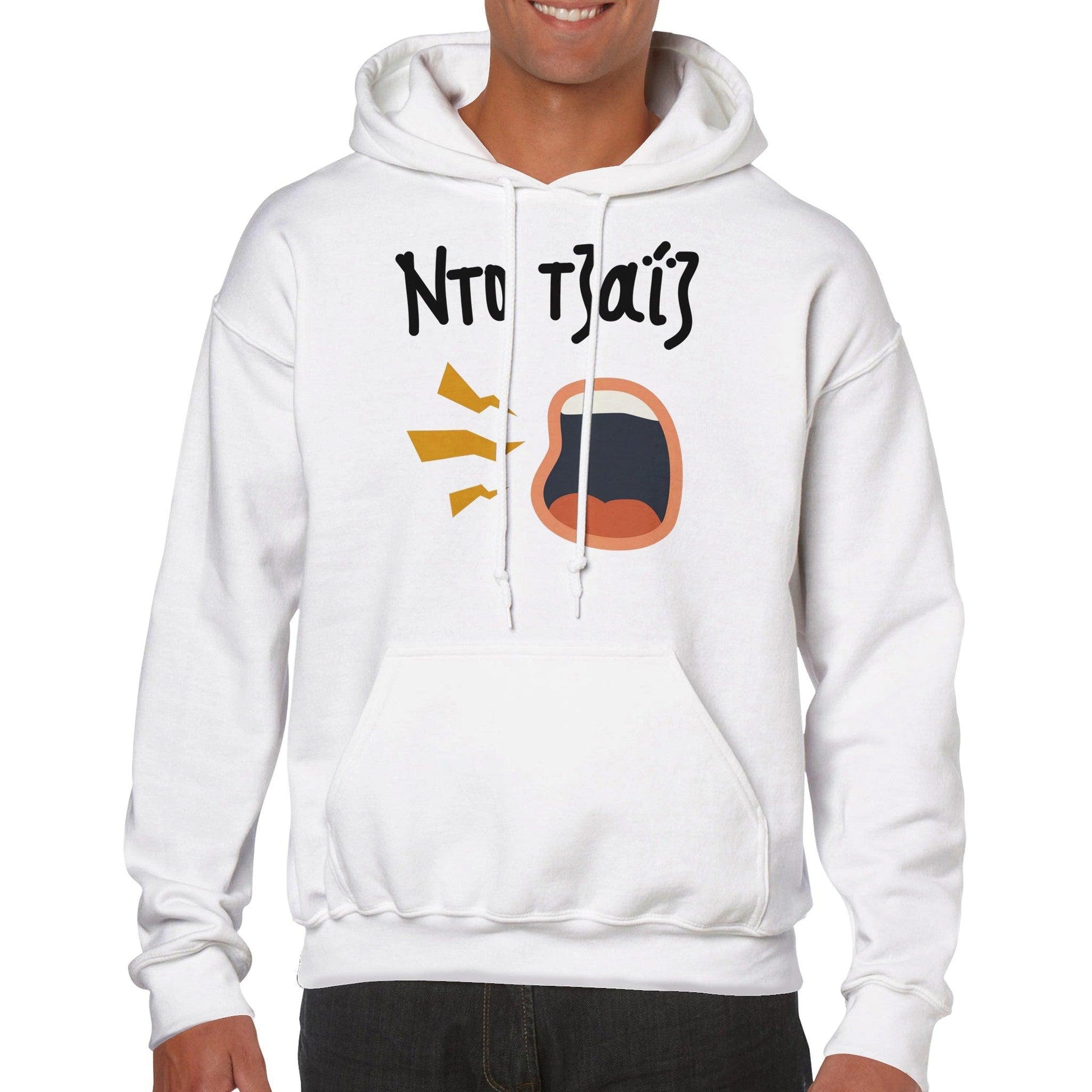 Ντο τζαΐζ hoodie - Pontiopoulo.gr