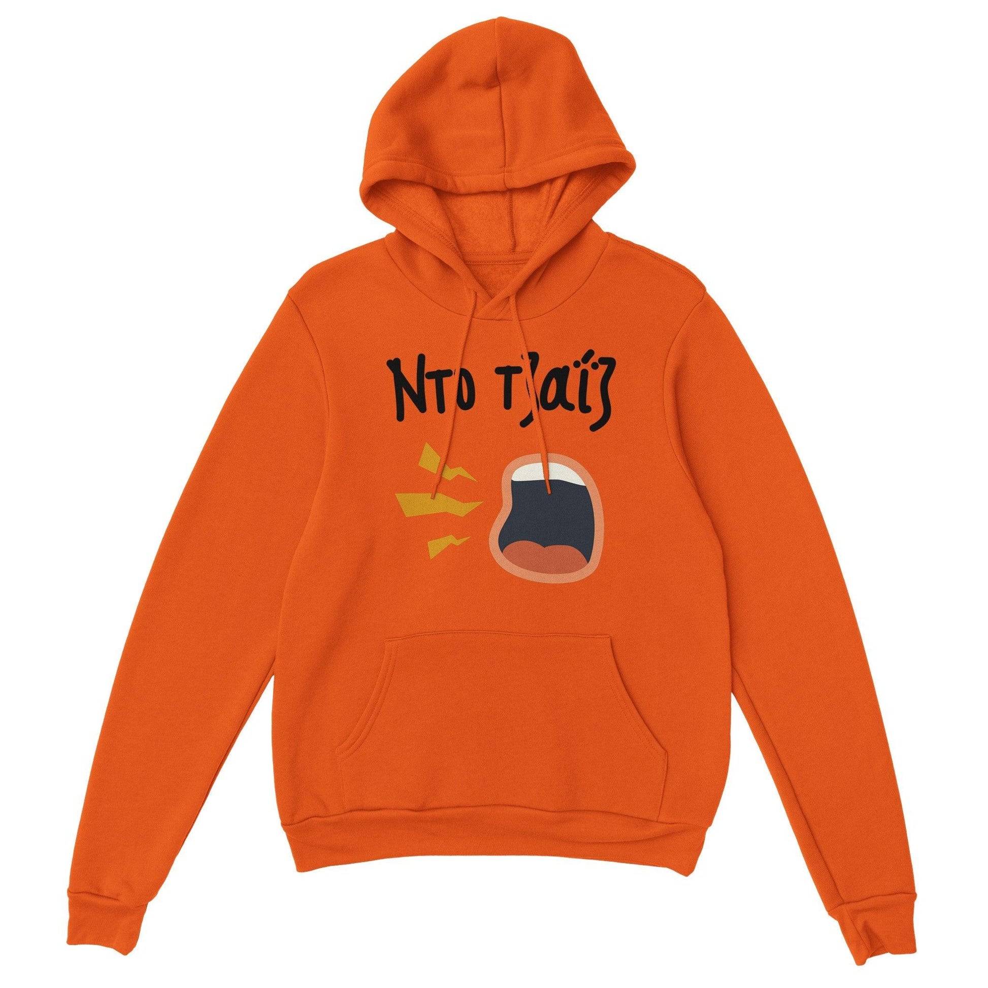 Ντο τζαΐζ hoodie - Pontiopoulo.gr