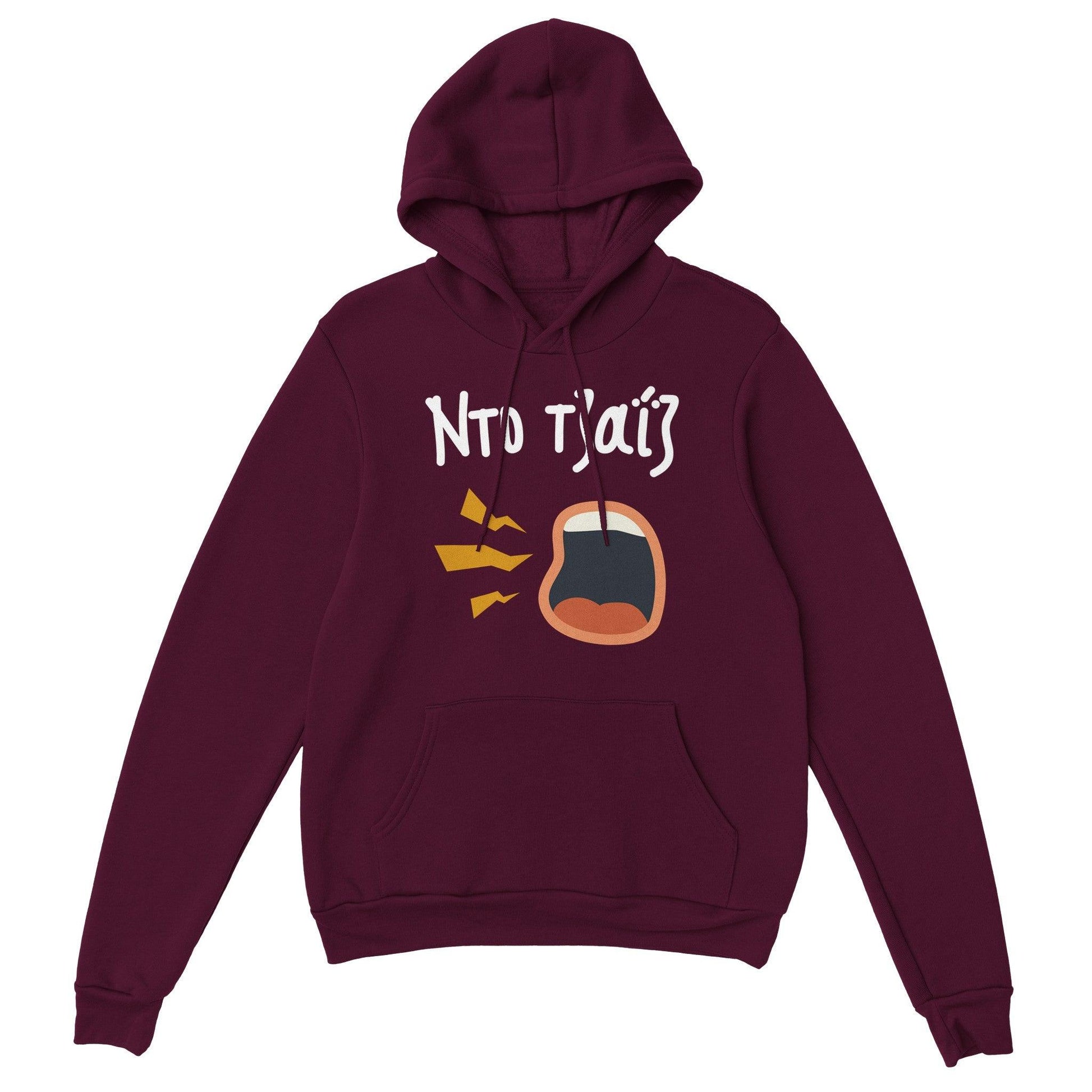 Ντο τζαΐζ hoodie - Pontiopoulo.gr
