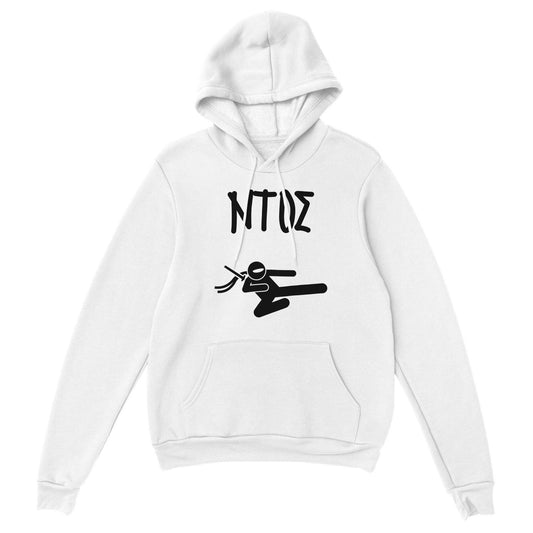 ΝΤΟΣ hoodie - Pontiopoulo.gr