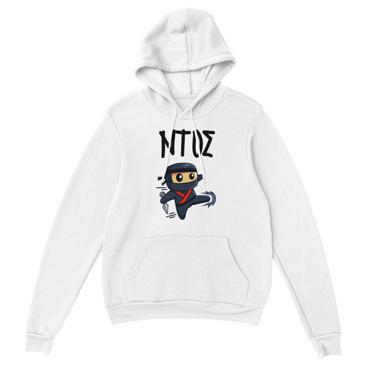 ΝΤΟΣ hoodie - Pontiopoulo.gr