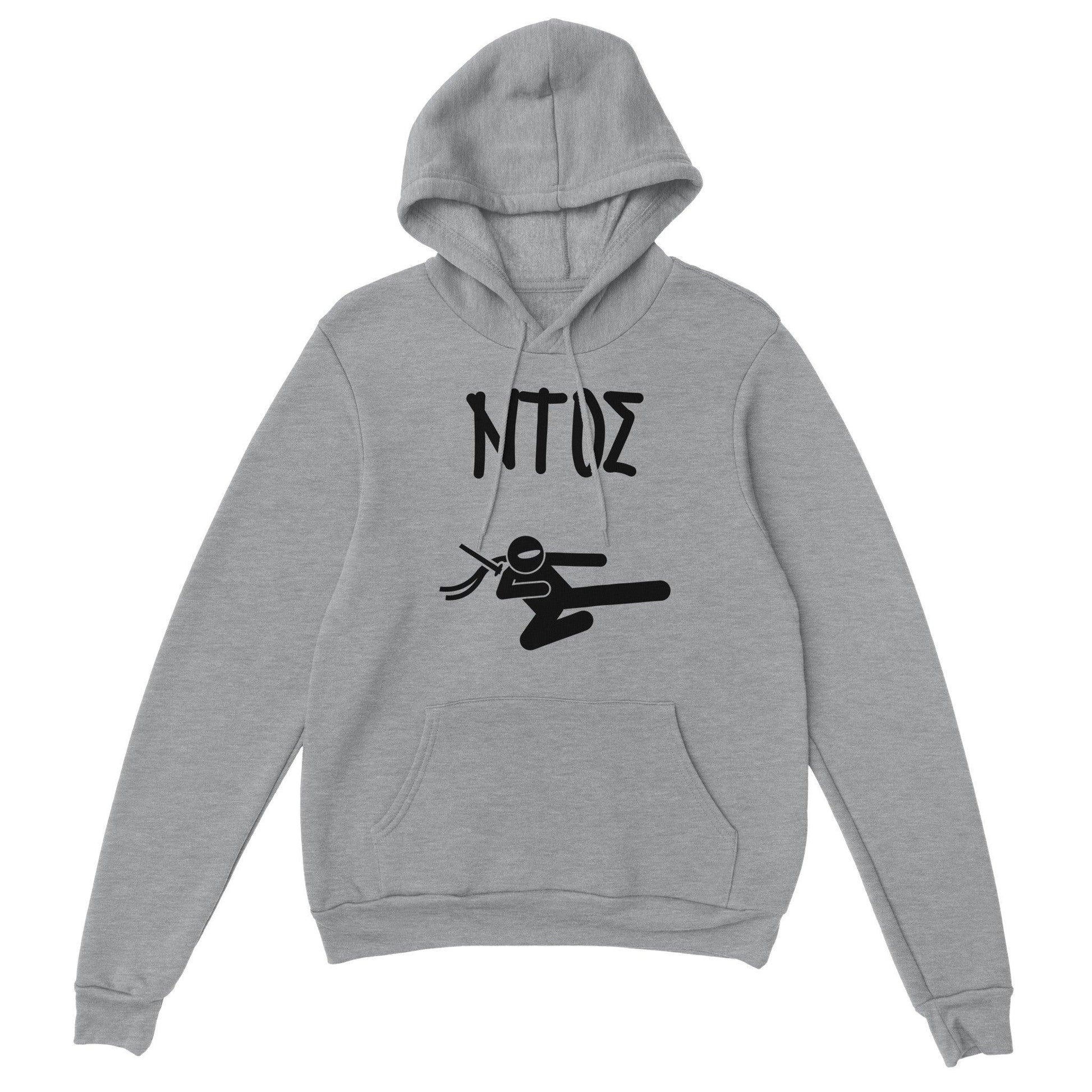 ΝΤΟΣ hoodie - Pontiopoulo.gr