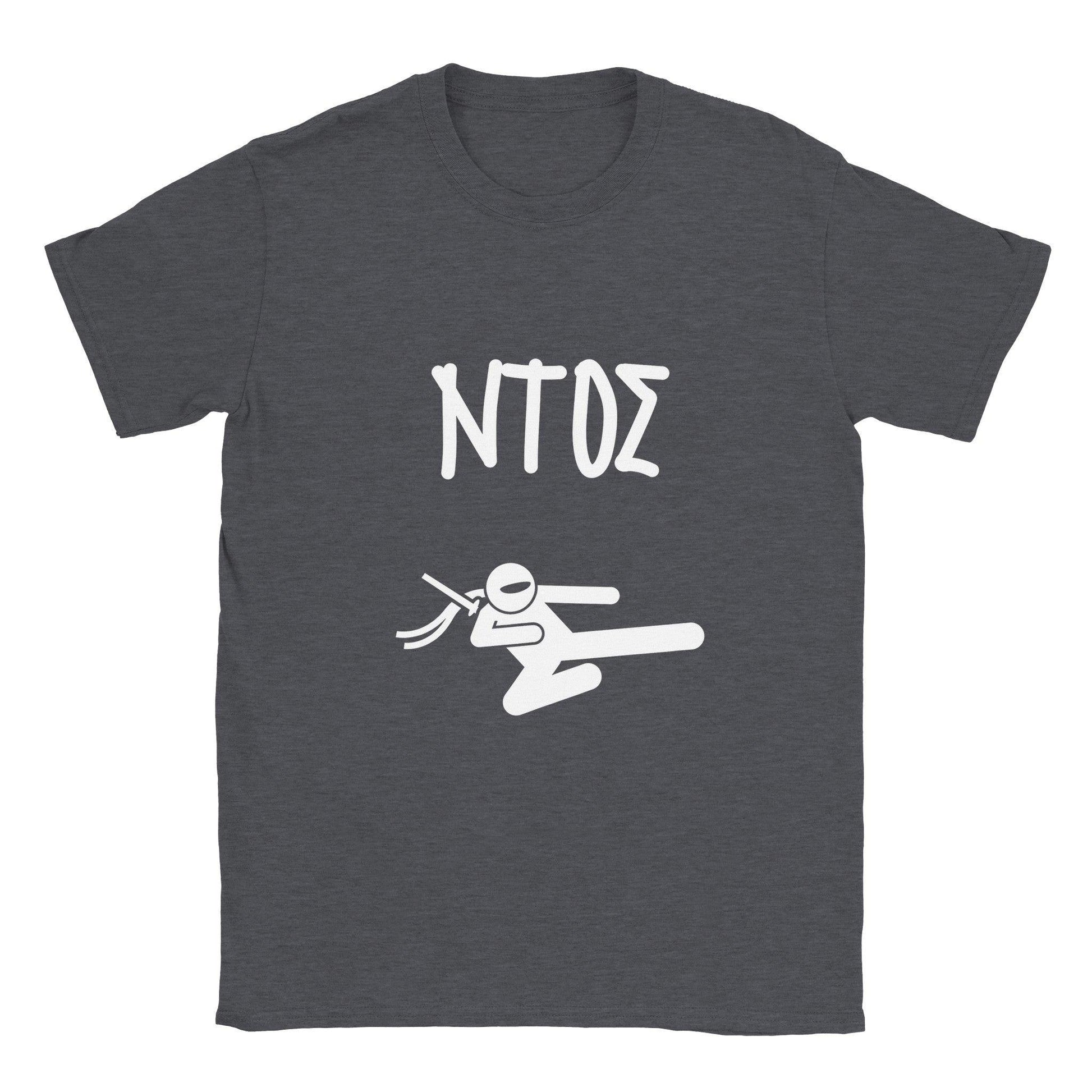 ΝΤΟΣ t-shirt - Pontiopoulo.gr