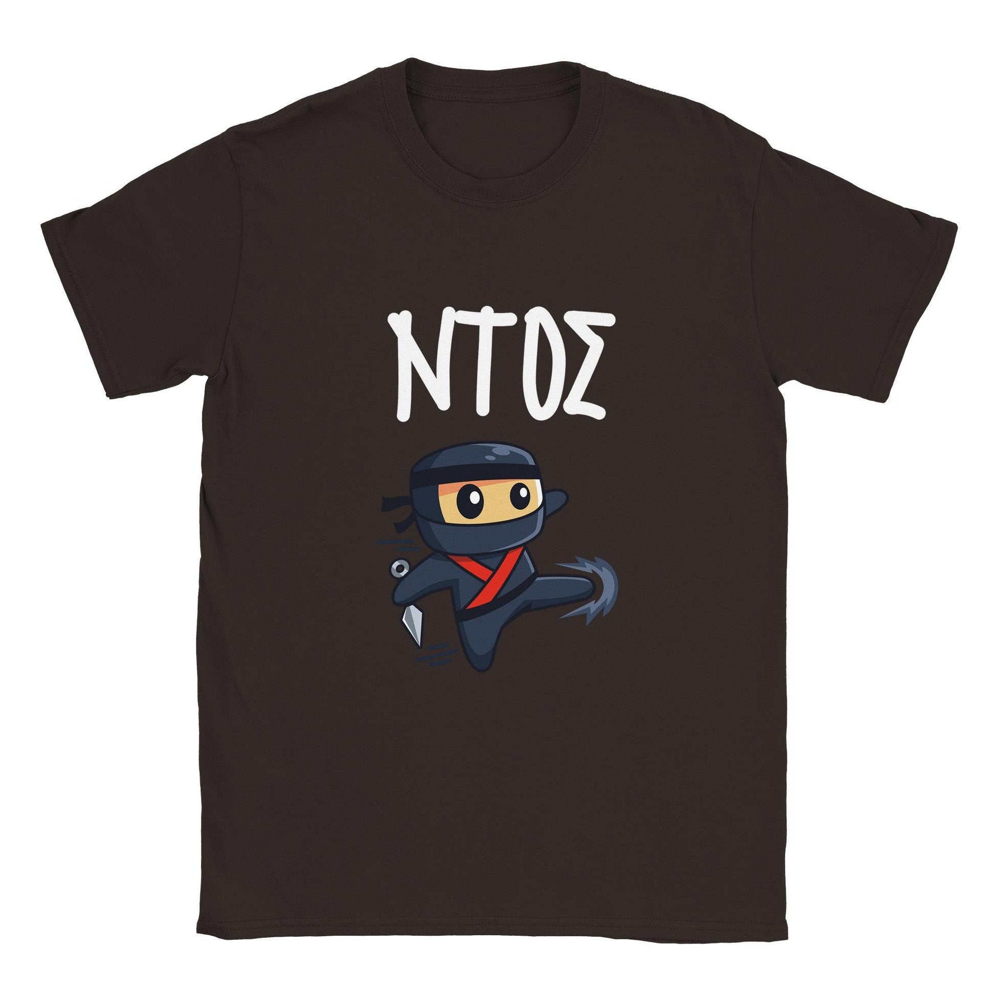 ΝΤΟΣ t-shirt - Pontiopoulo.gr