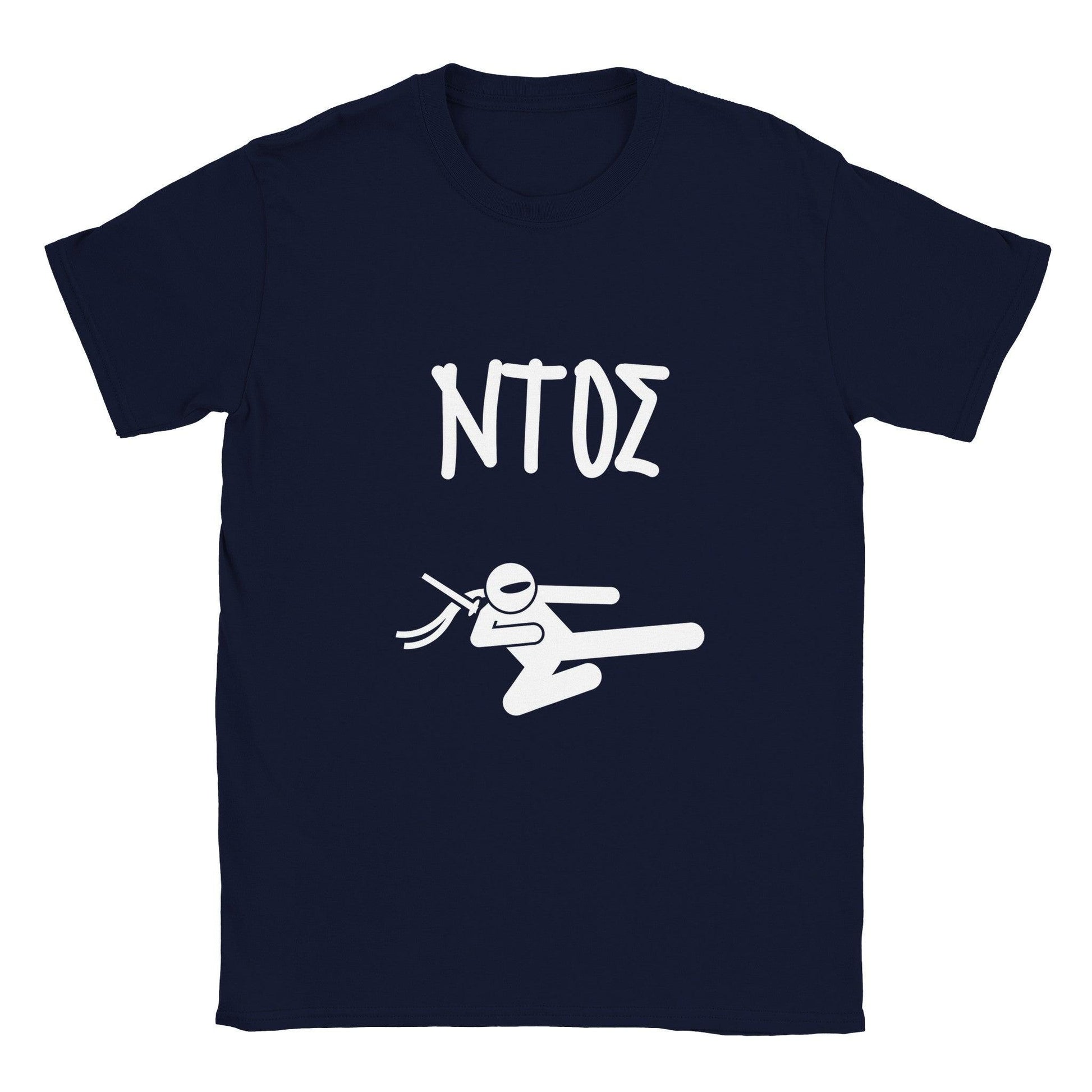 ΝΤΟΣ t-shirt - Pontiopoulo.gr