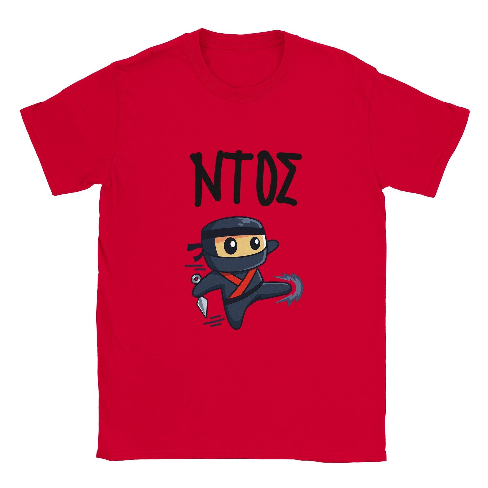 ΝΤΟΣ t-shirt - Pontiopoulo.gr