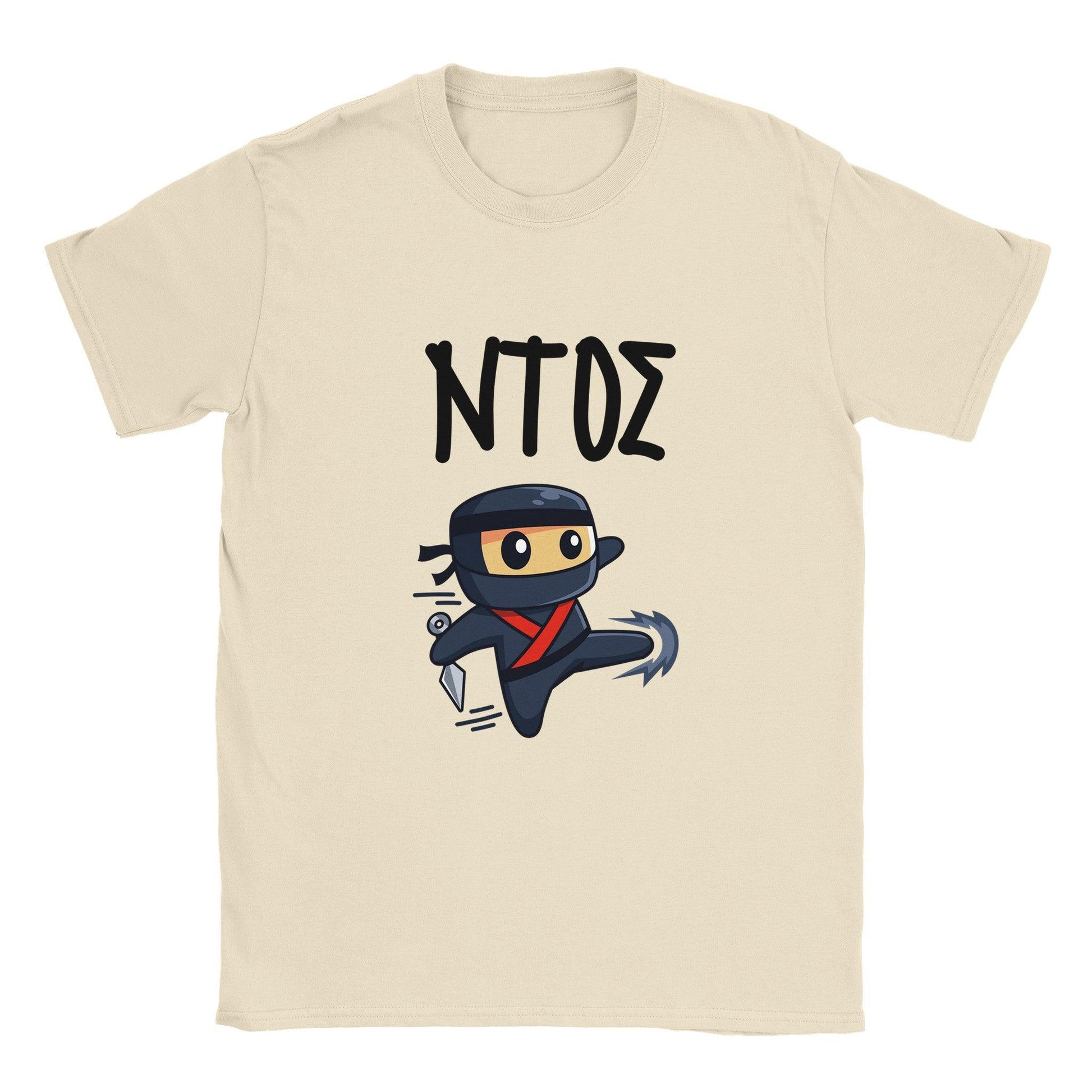 ΝΤΟΣ t-shirt - Pontiopoulo.gr