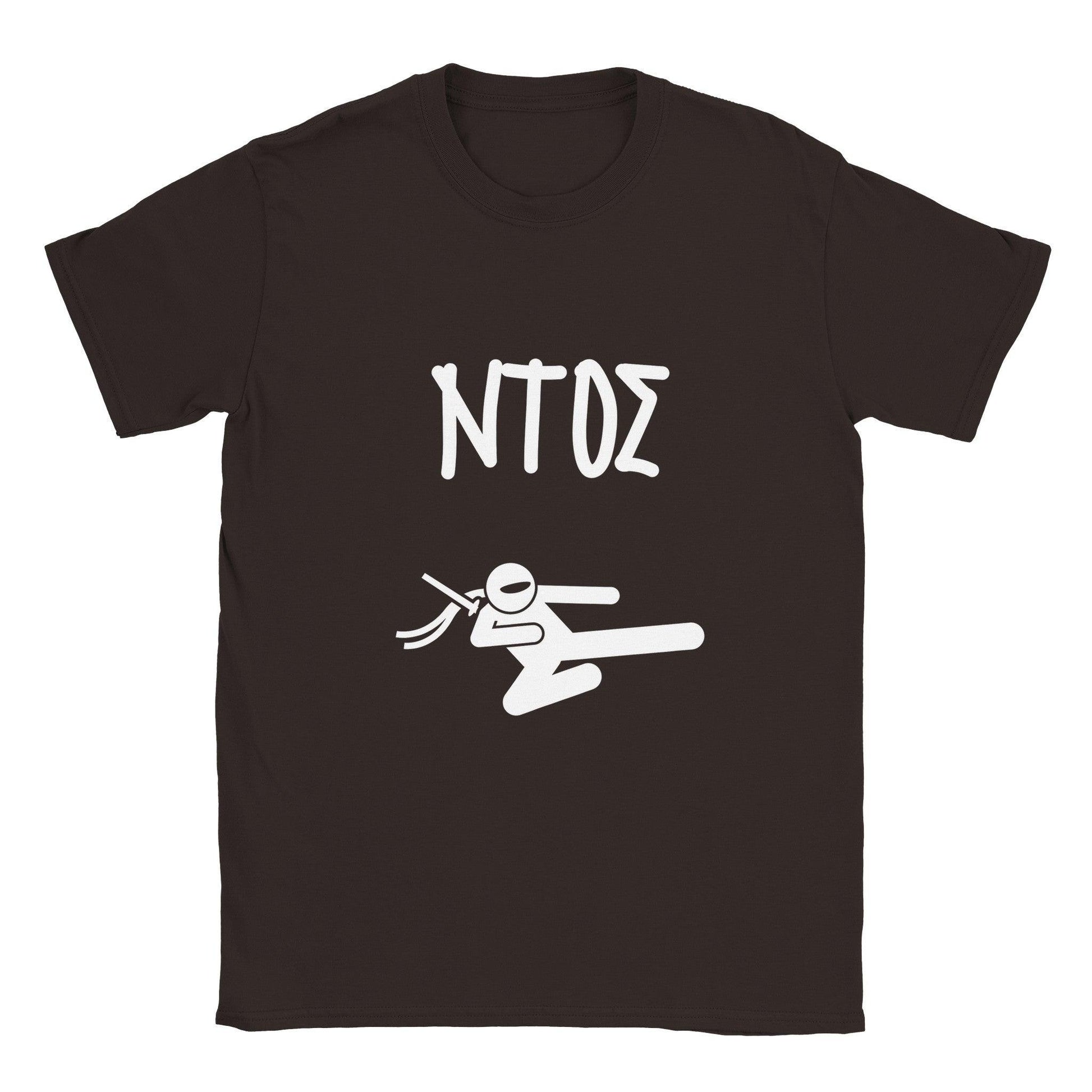 ΝΤΟΣ t-shirt - Pontiopoulo.gr