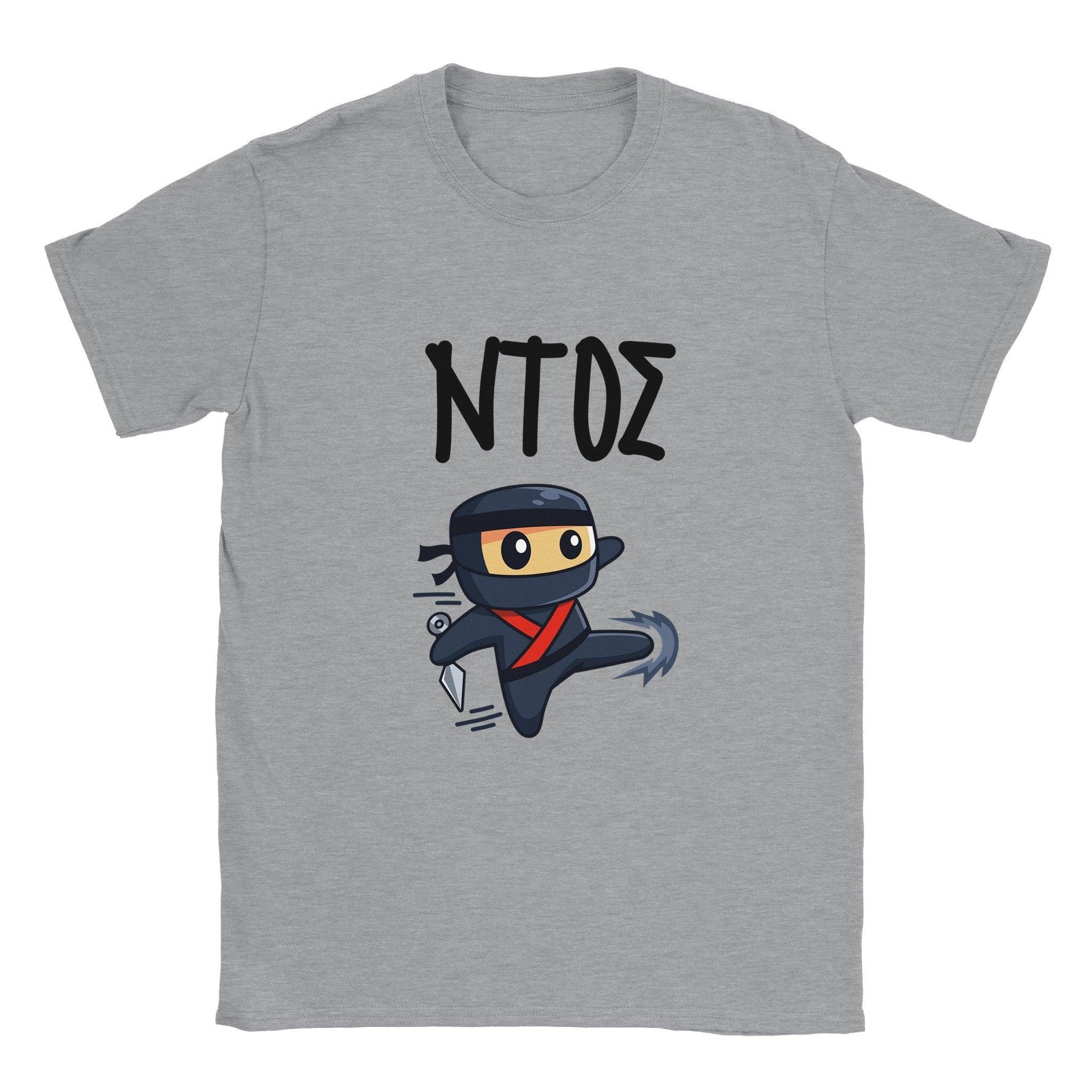 ΝΤΟΣ t-shirt - Pontiopoulo.gr