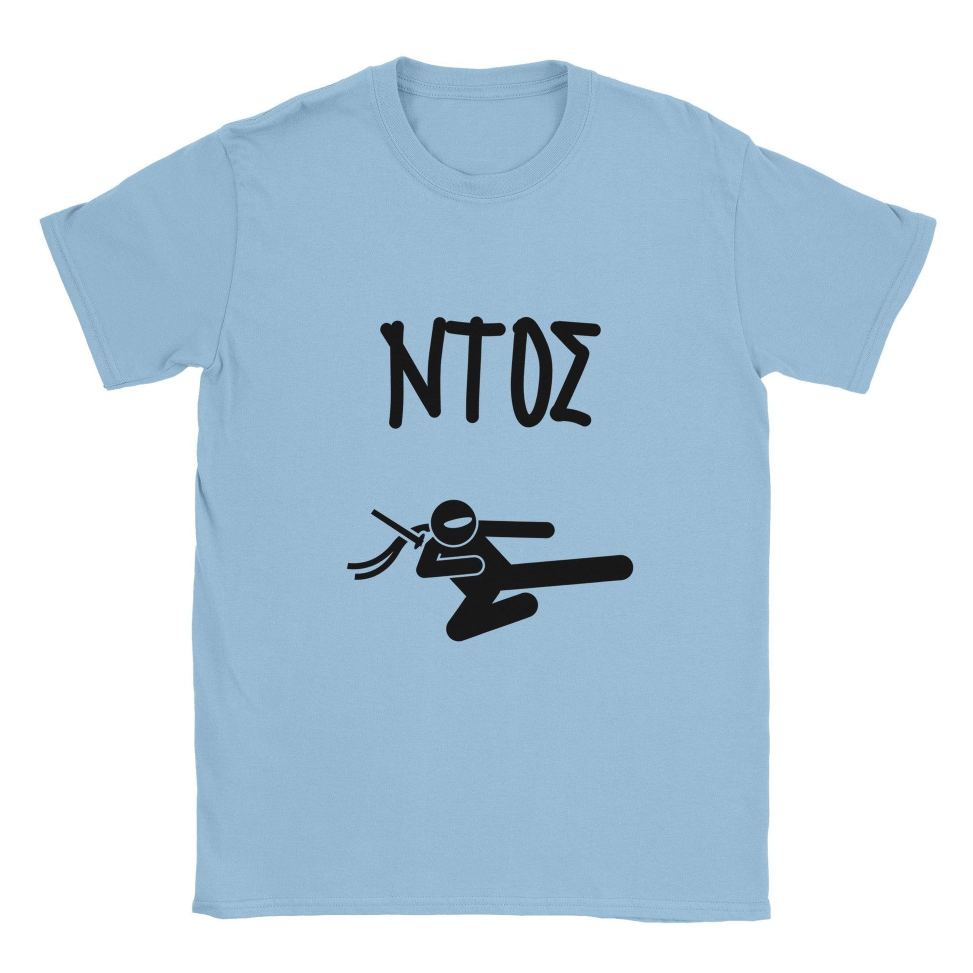 ΝΤΟΣ t-shirt - Pontiopoulo.gr