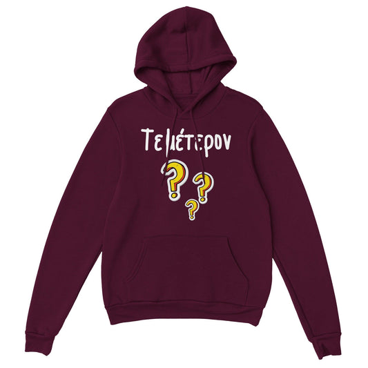 Τεμέτερον? hoodie - Pontiopoulo.gr