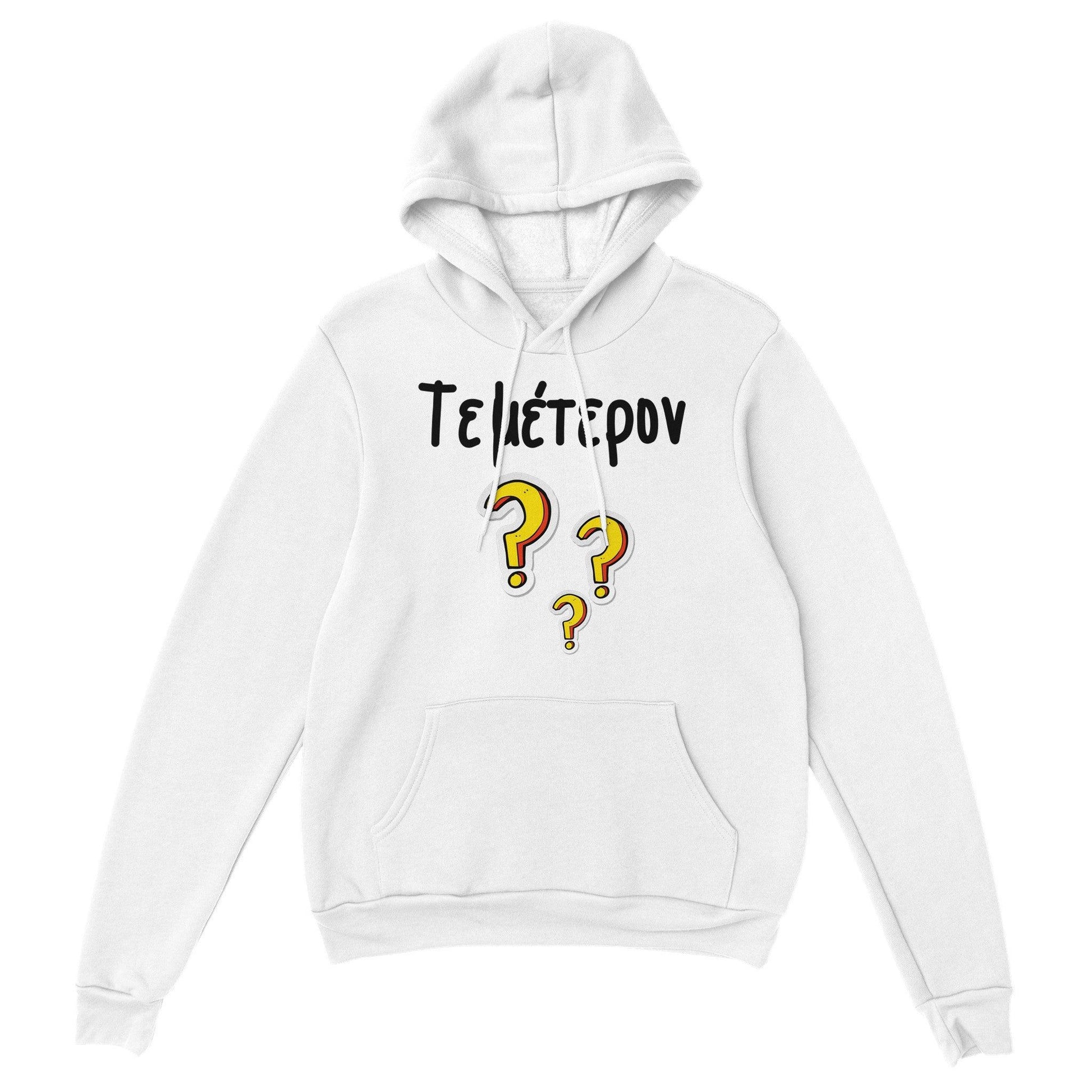 Τεμέτερον? hoodie - Pontiopoulo.gr