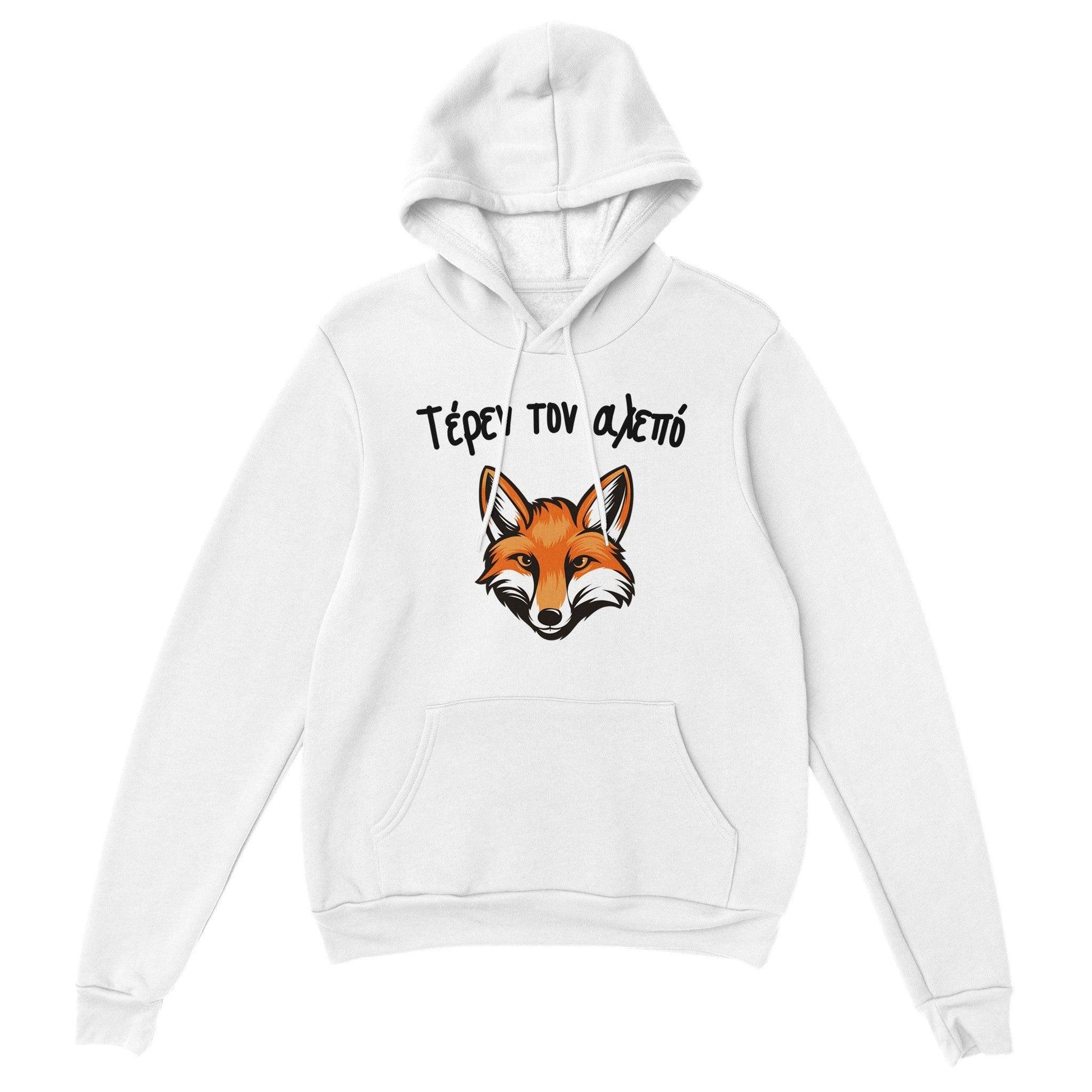 Τέρεν τον αλεπό hoodie - Pontiopoulo.gr