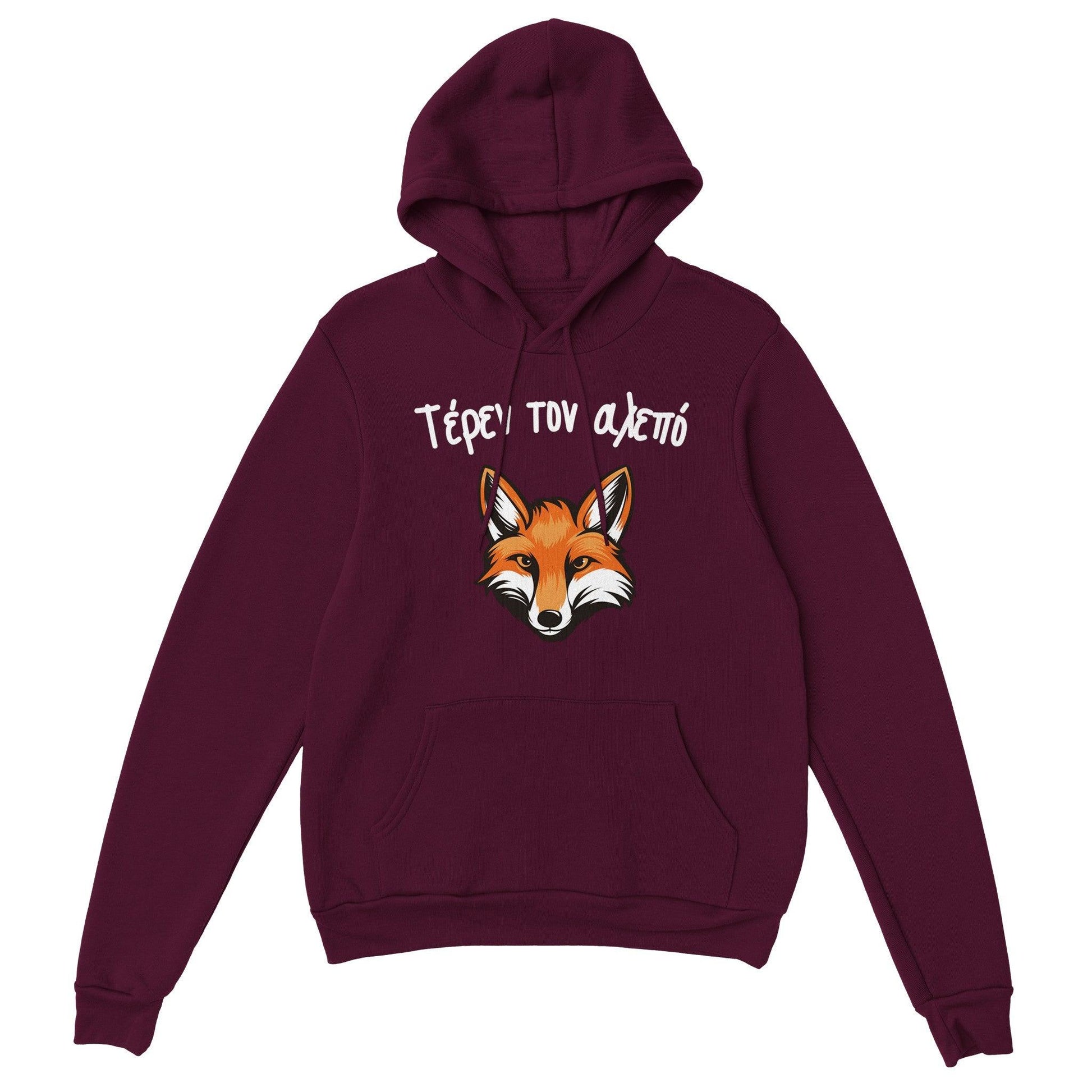Τέρεν τον αλεπό hoodie - Pontiopoulo.gr