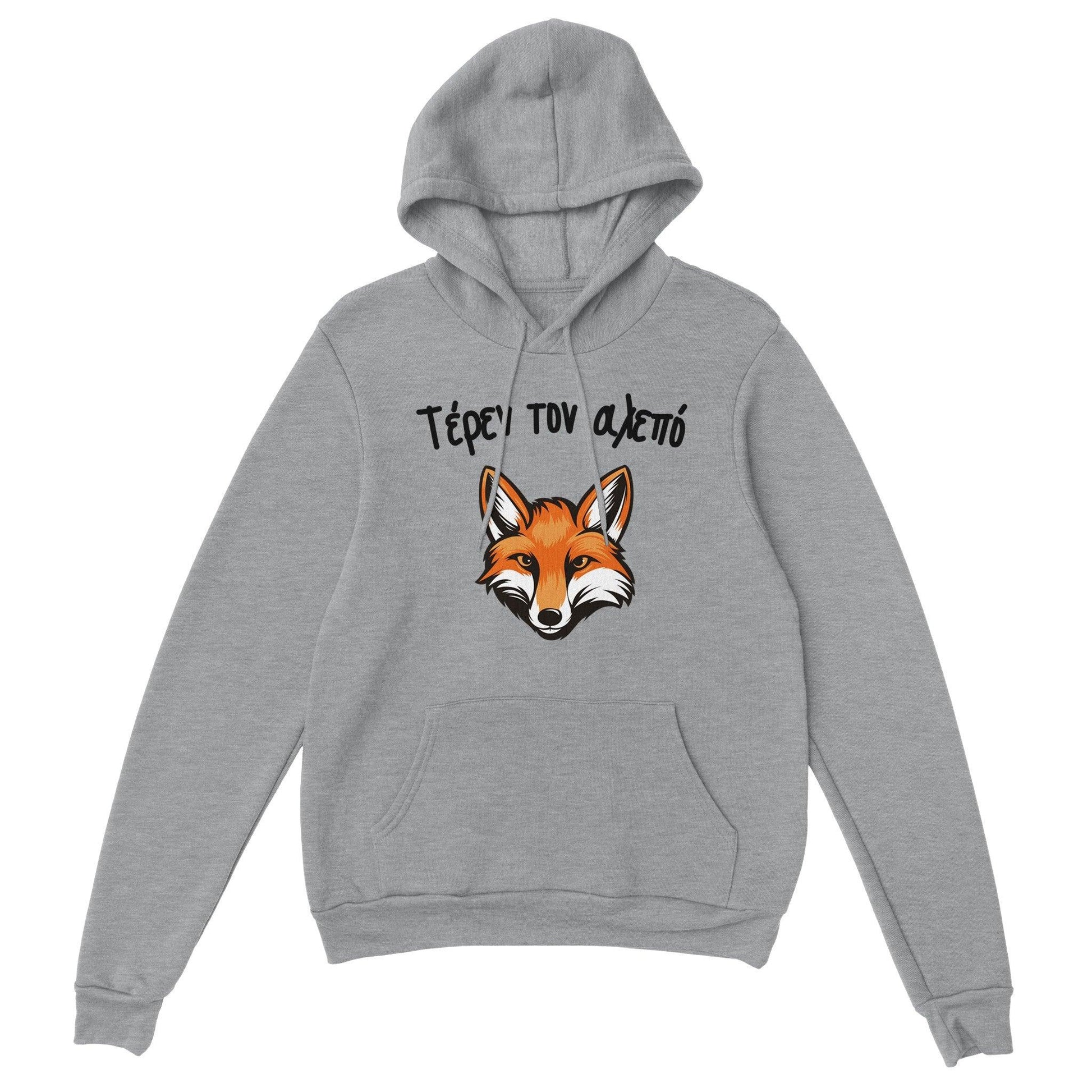 Τέρεν τον αλεπό hoodie - Pontiopoulo.gr