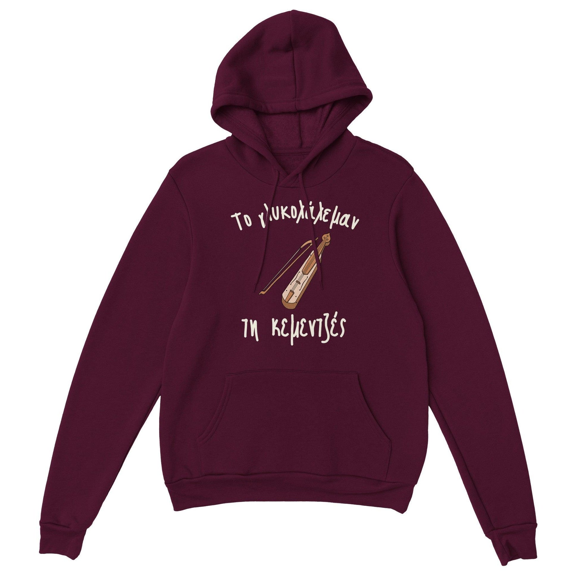 Το γλυκολάλεμαν τη κεμεντζές hoodie - Pontiopoulo.gr