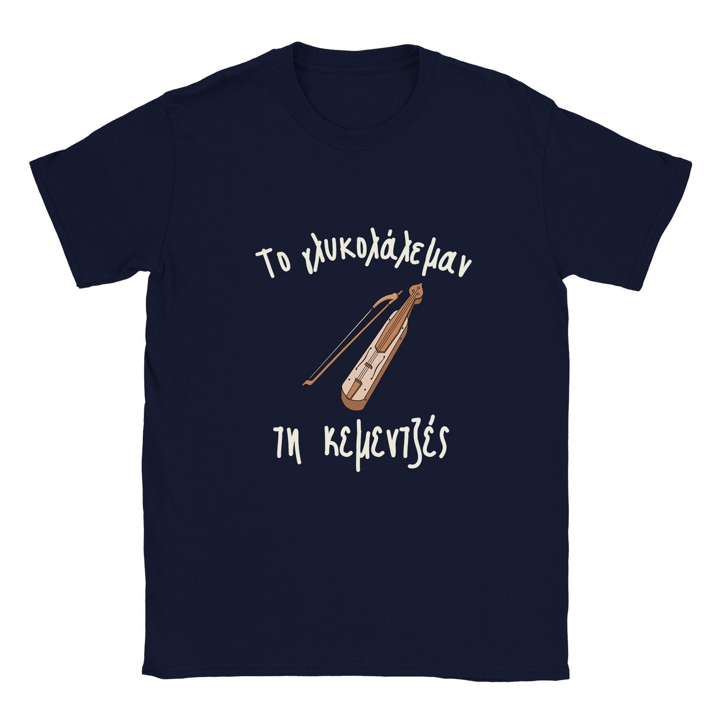 το γλυκολάλεμαν τη κεμεντζές t-shirt - Pontiopoulo.gr