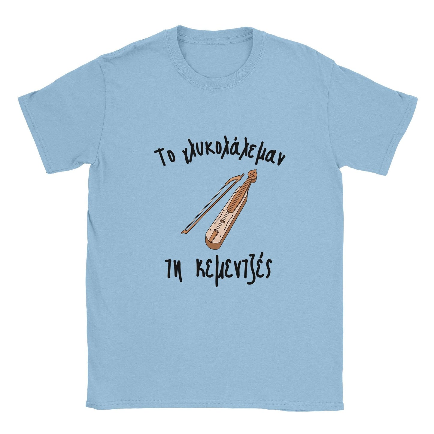 το γλυκολάλεμαν τη κεμεντζές t-shirt - Pontiopoulo.gr