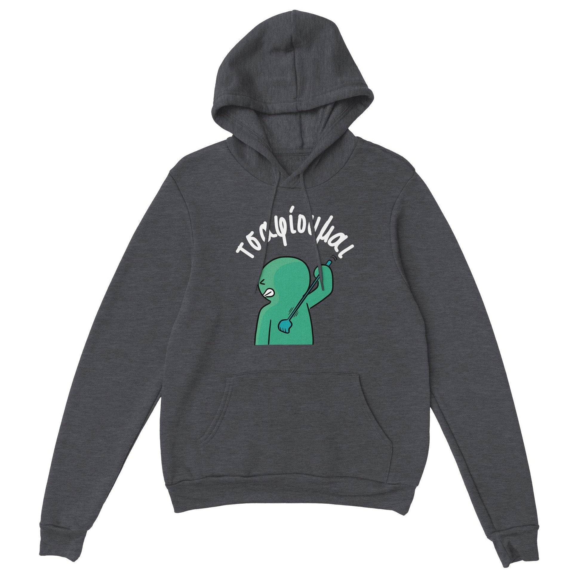 τσαφίουμαι hoodie - Pontiopoulo.gr