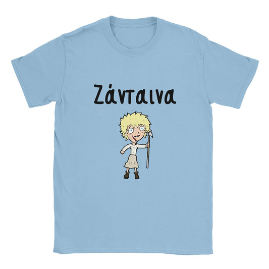 Ζάνταινα t-shirt - Pontiopoulo.gr