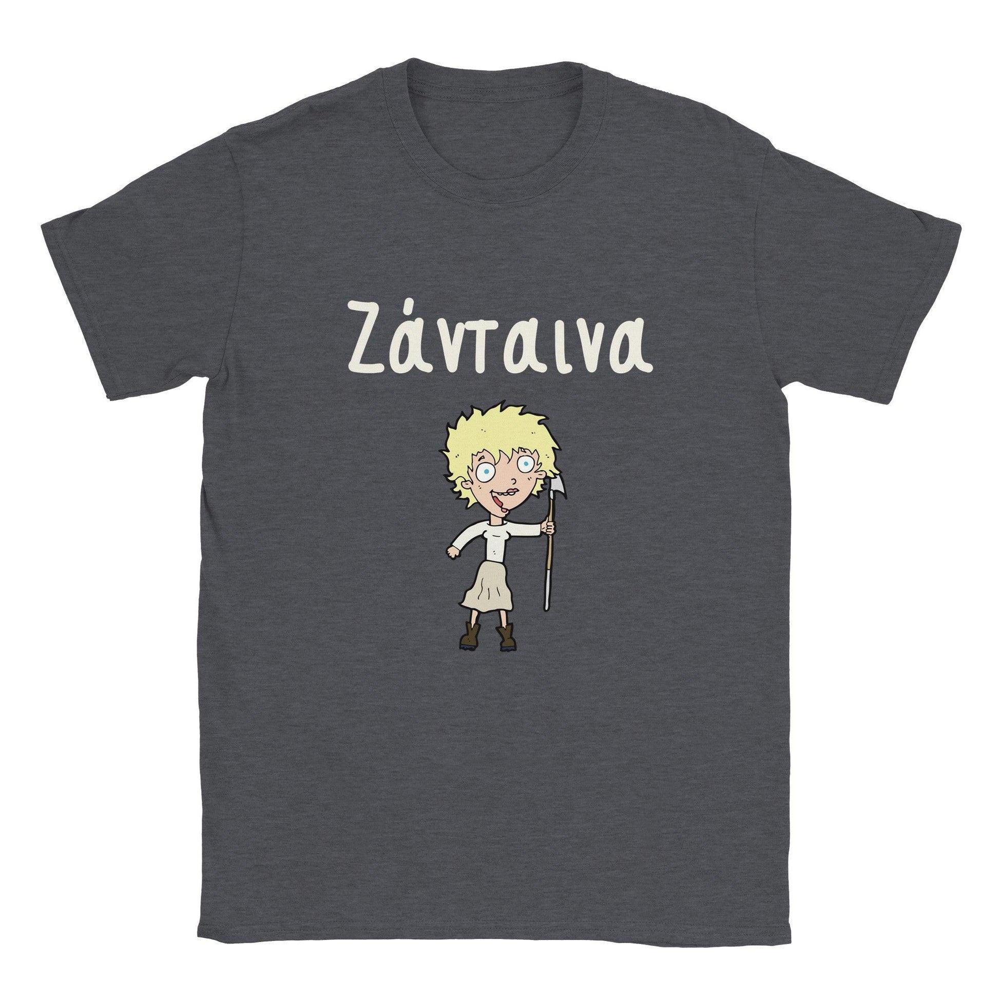Ζάνταινα t-shirt - Pontiopoulo.gr