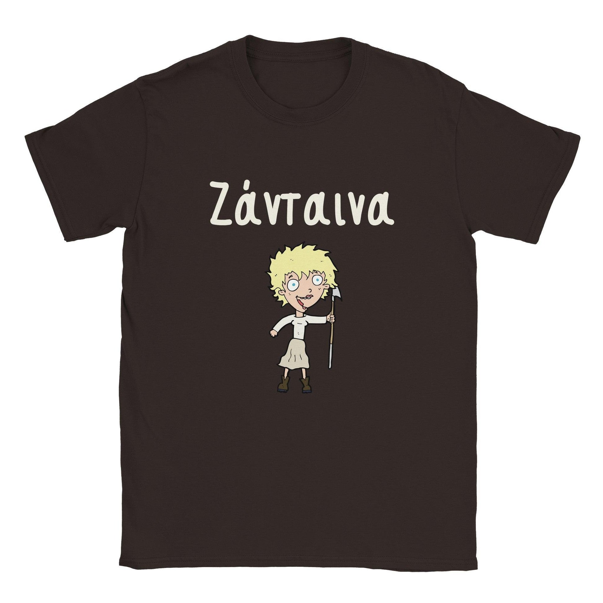 Ζάνταινα t-shirt - Pontiopoulo.gr