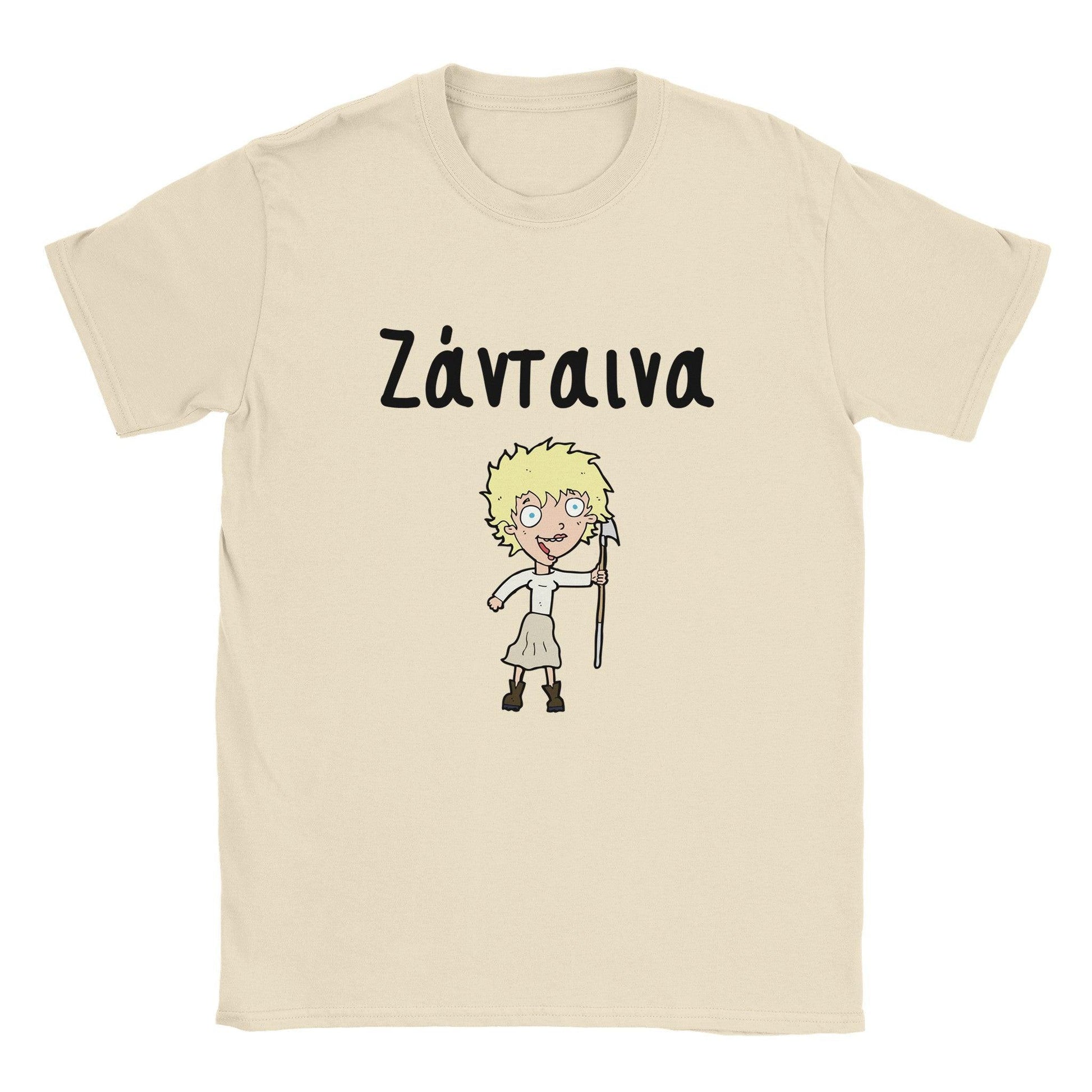 Ζάνταινα t-shirt - Pontiopoulo.gr