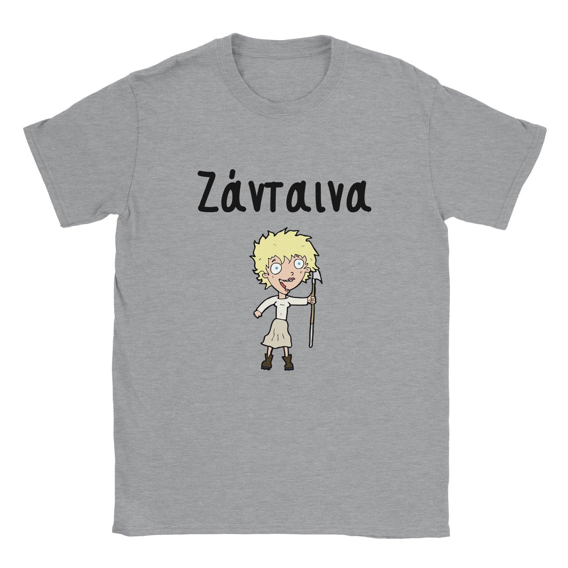 Ζάνταινα t-shirt - Pontiopoulo.gr