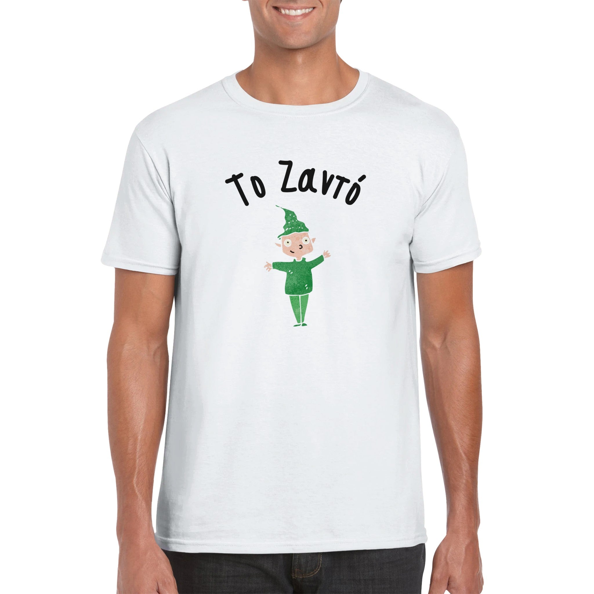 Το Ζαντό t-shirt