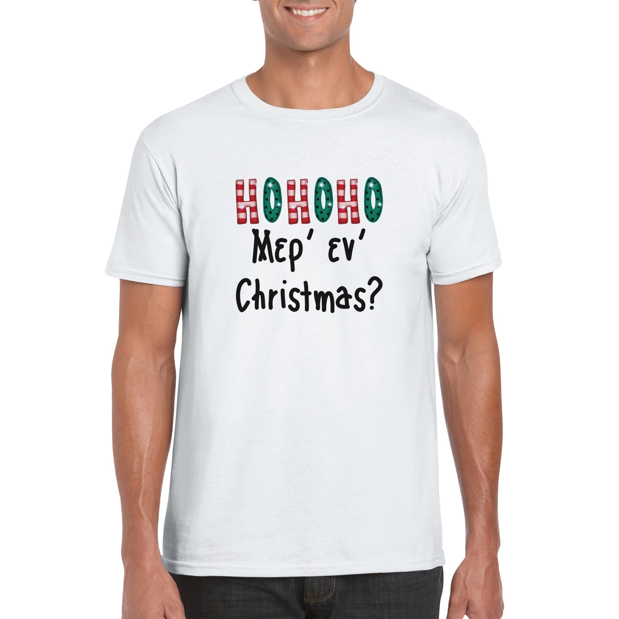 ΗΟΗΟΗΟ Μερ' εν Christmas? t-shirt