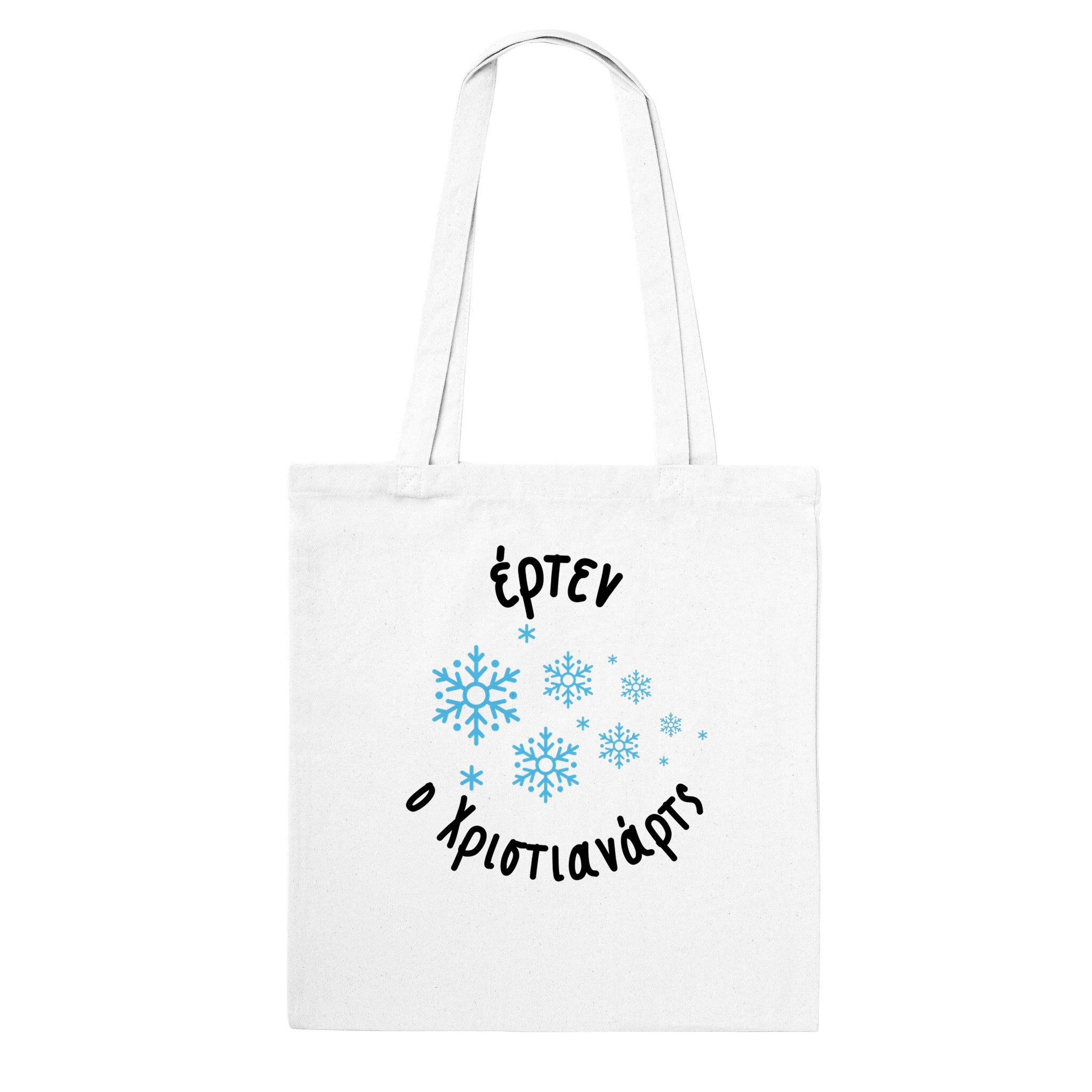 Έρτεν ο Χριστιανάρτς τσάντα tote – άσπρο