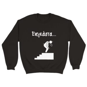 ενεγκάστα Φούτερ – μαύρο
