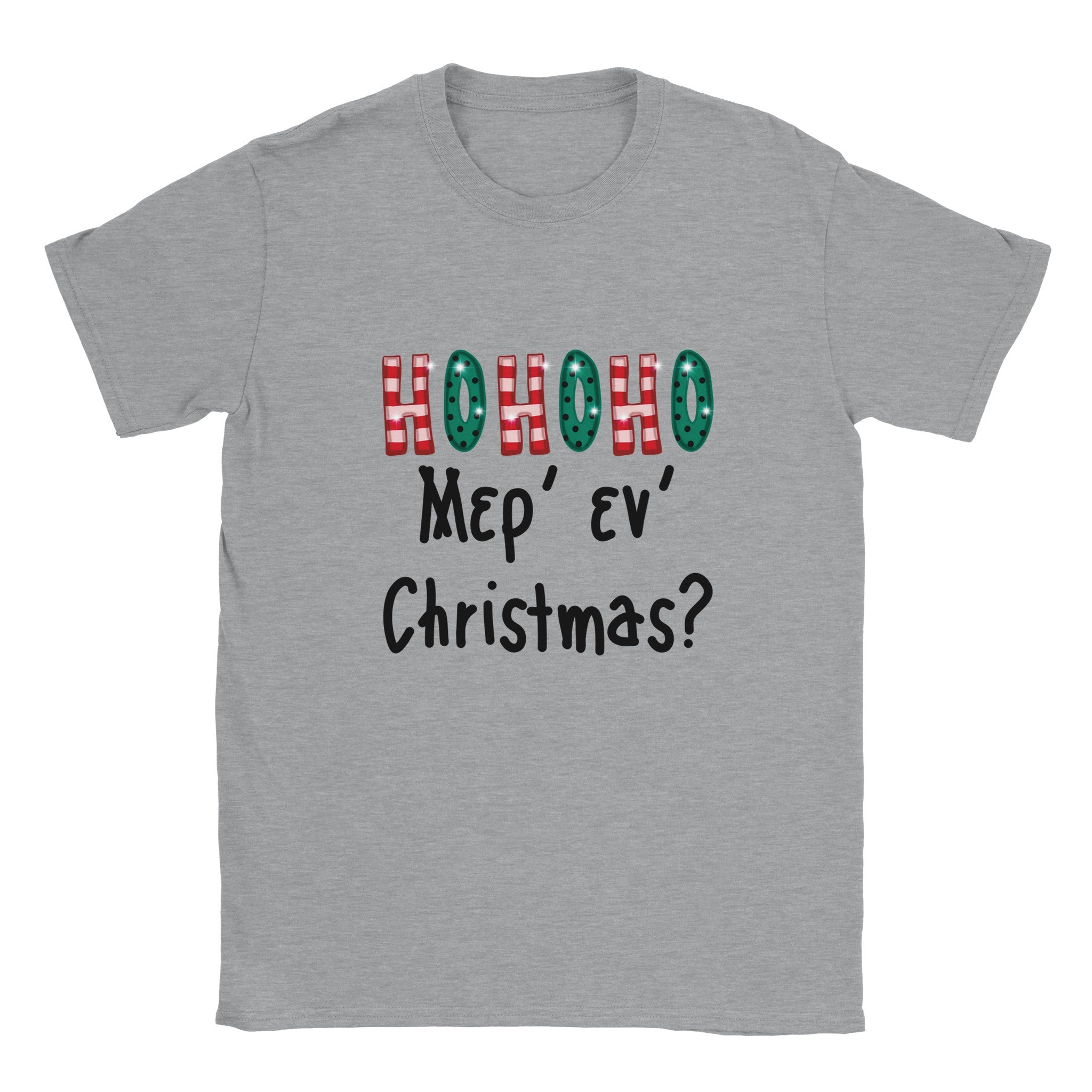 ΗΟΗΟΗΟ Μερ' εν Christmas? t-shirt – γκρι