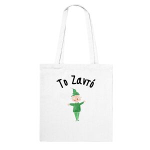 Το Ζαντό τσάντα tote – άσπρο