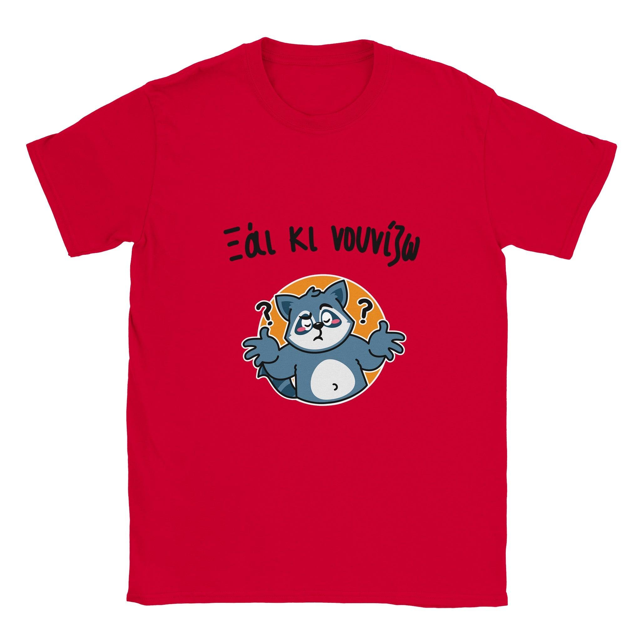 Ξάι κι νουνίζω t-shirt – κόκκινο