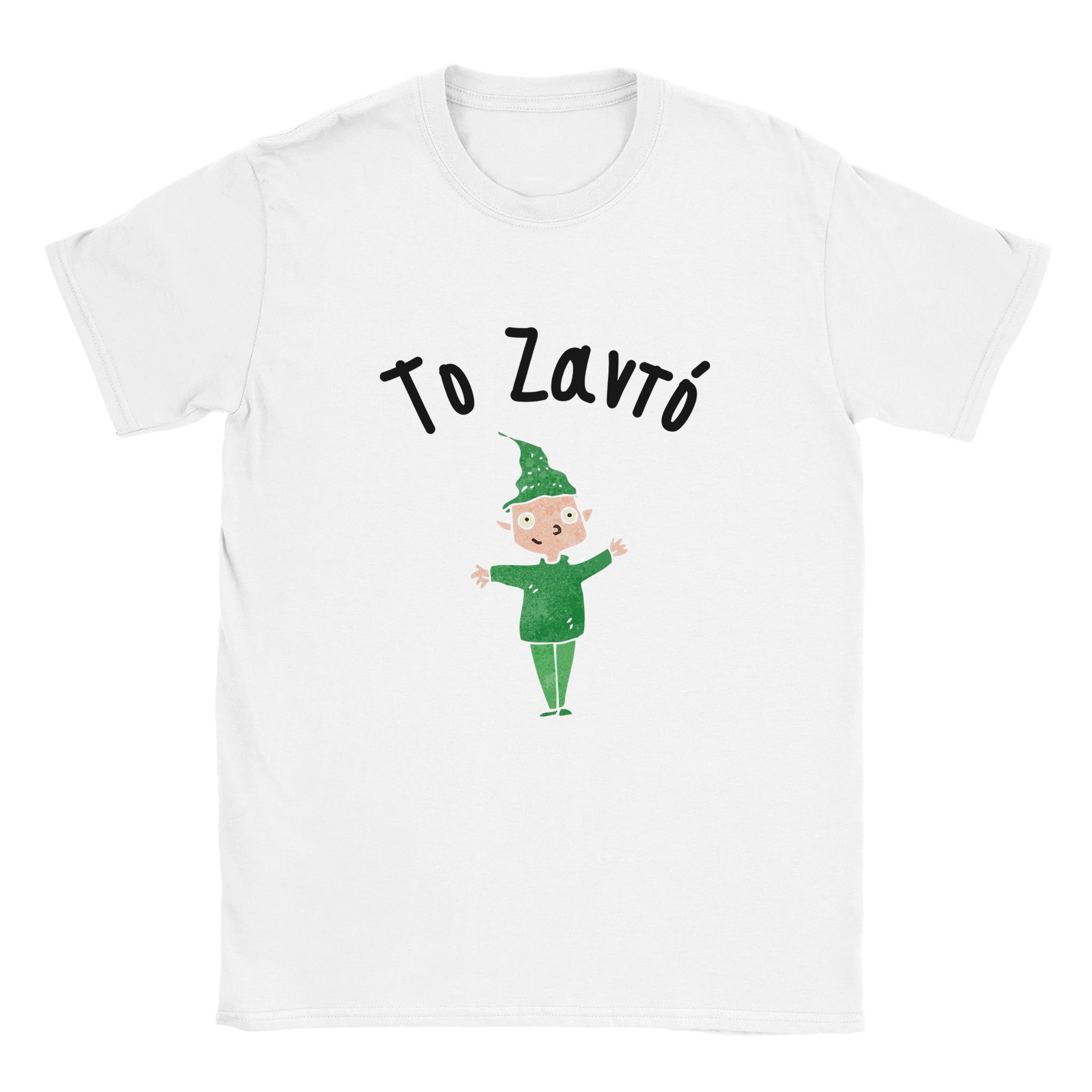 Το Ζαντό t-shirt – άσπρο