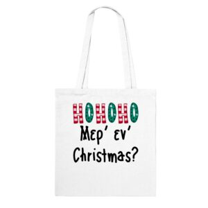 HOHOHO Μερ' εν' Christmas τσάντα tote – άσπρο