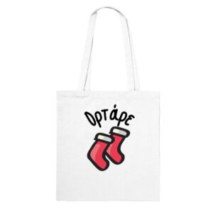 Ορτάρε τσάντα tote – άσπρο