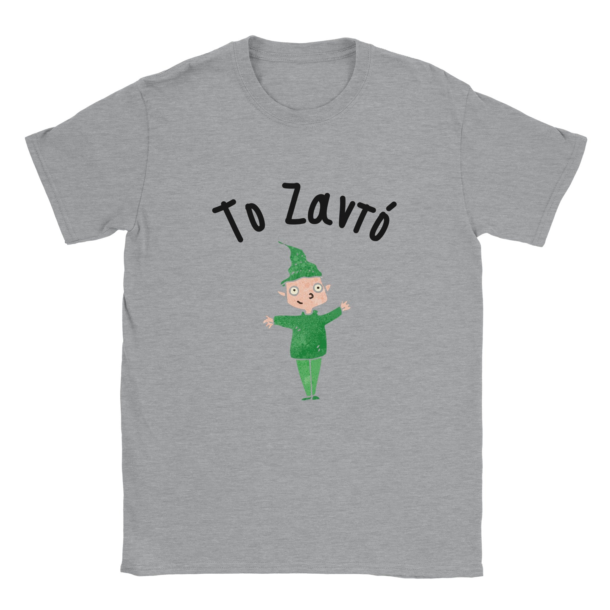 Το Ζαντό t-shirt – γκρι