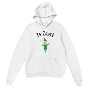 Το Ζαντό Hoodie – άσπρο