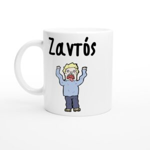 Ζαντός κούπα 330ml