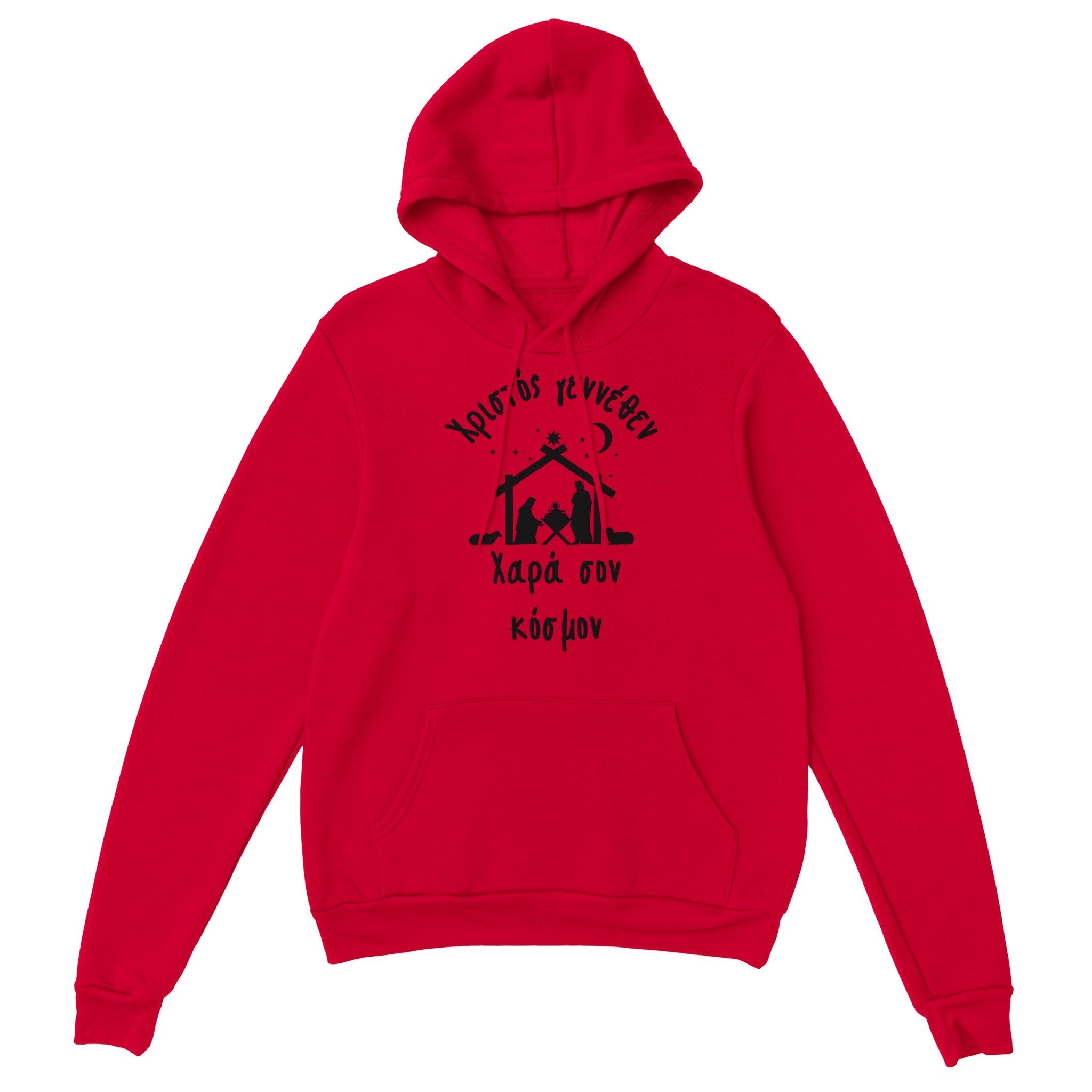 Χριστός γεννέθεν Χαρά σον κόσμον Hoodie creation – κόκκινο