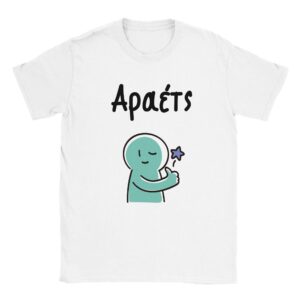 Αραέτς t-shirt – άσπρο
